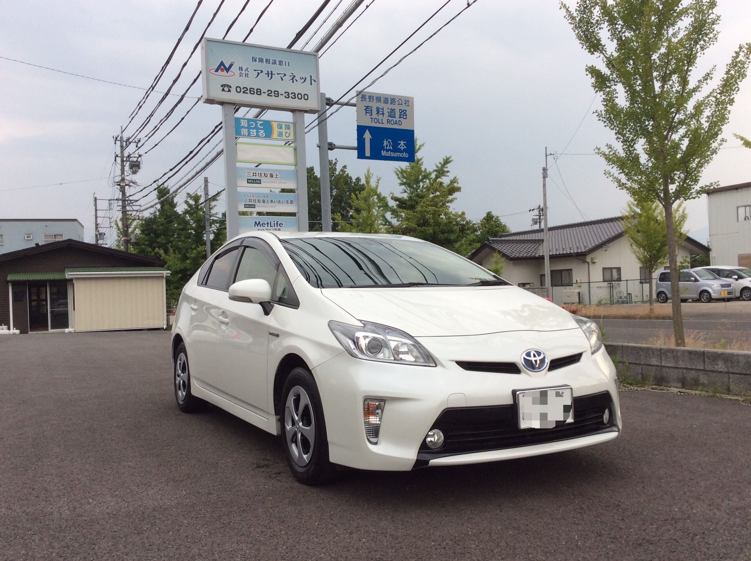 自動車保険はアサマネット